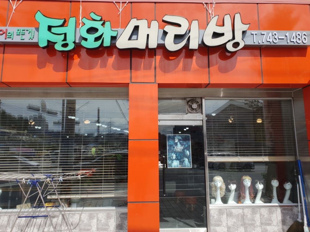 지점이미지